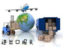 物流進(jìn)出口代理 一站式服務(wù)，連通全球貿(mào)易